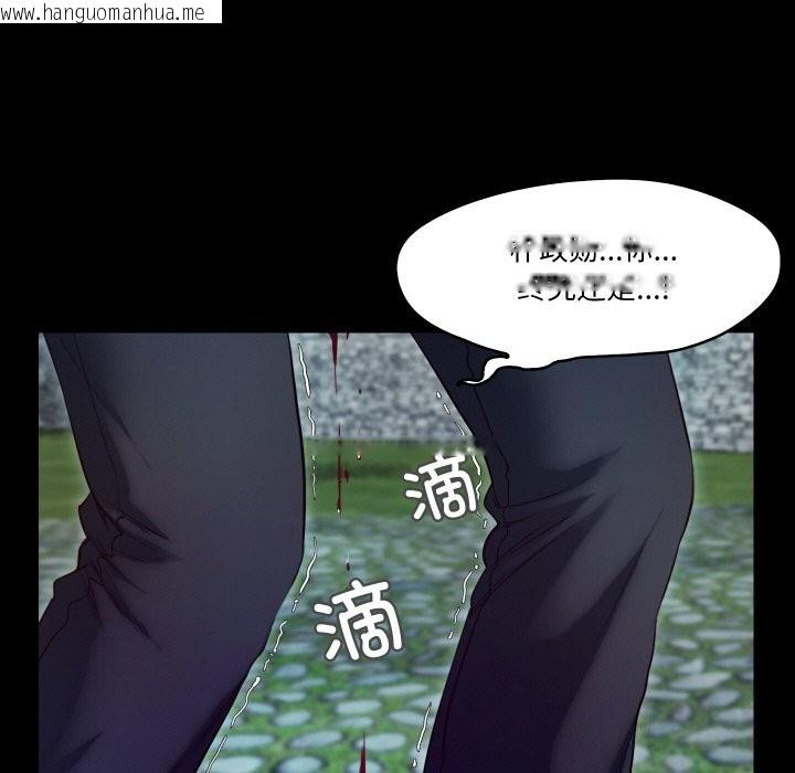 韩国漫画甜蜜的假期韩漫_甜蜜的假期-第20话在线免费阅读-韩国漫画-第27张图片