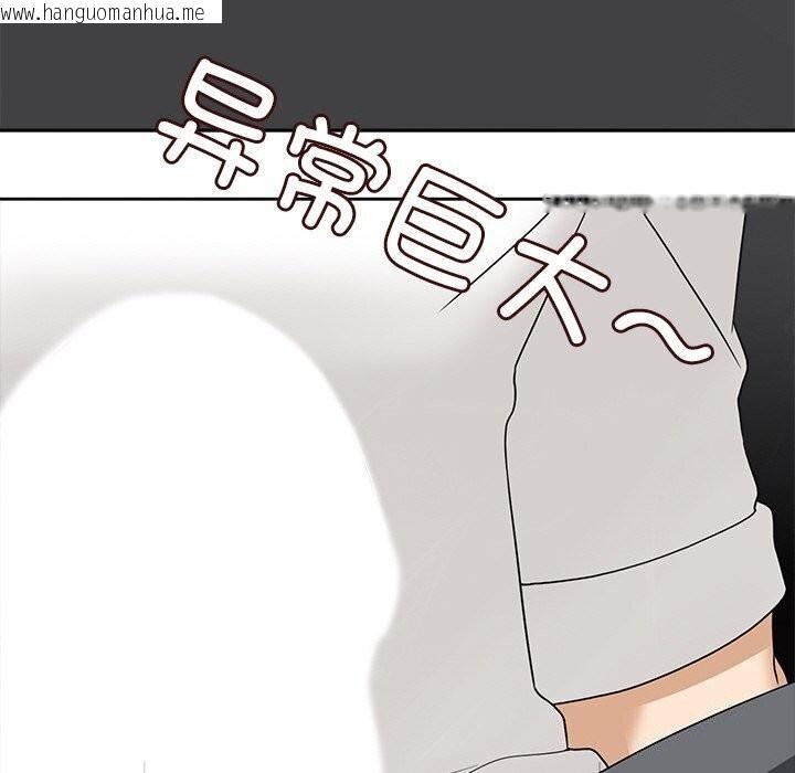 韩国漫画回到过去爱上你韩漫_回到过去爱上你-第17话在线免费阅读-韩国漫画-第72张图片