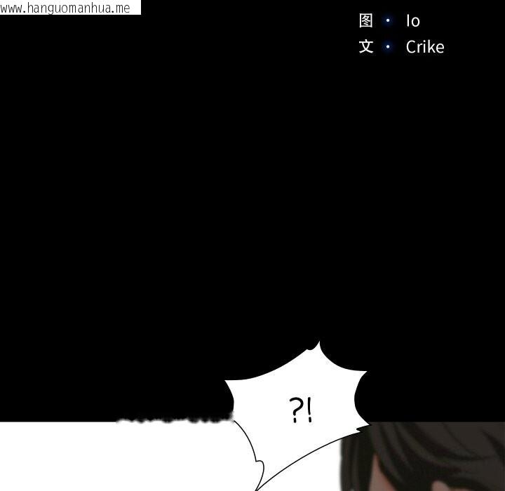 韩国漫画甜蜜的假期韩漫_甜蜜的假期-第20话在线免费阅读-韩国漫画-第12张图片