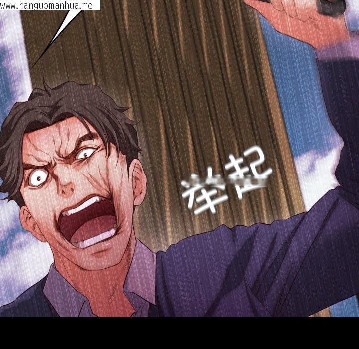 韩国漫画甜蜜的假期韩漫_甜蜜的假期-第20话在线免费阅读-韩国漫画-第47张图片