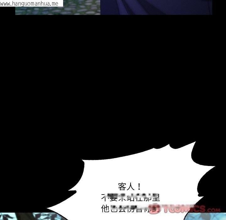 韩国漫画甜蜜的假期韩漫_甜蜜的假期-第20话在线免费阅读-韩国漫画-第42张图片