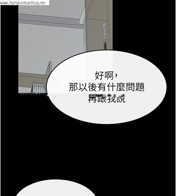 韩国漫画继母与继姐韩漫_继母与继姐-第53话-用嘴帮儿子「磨豆浆」在线免费阅读-韩国漫画-第108张图片