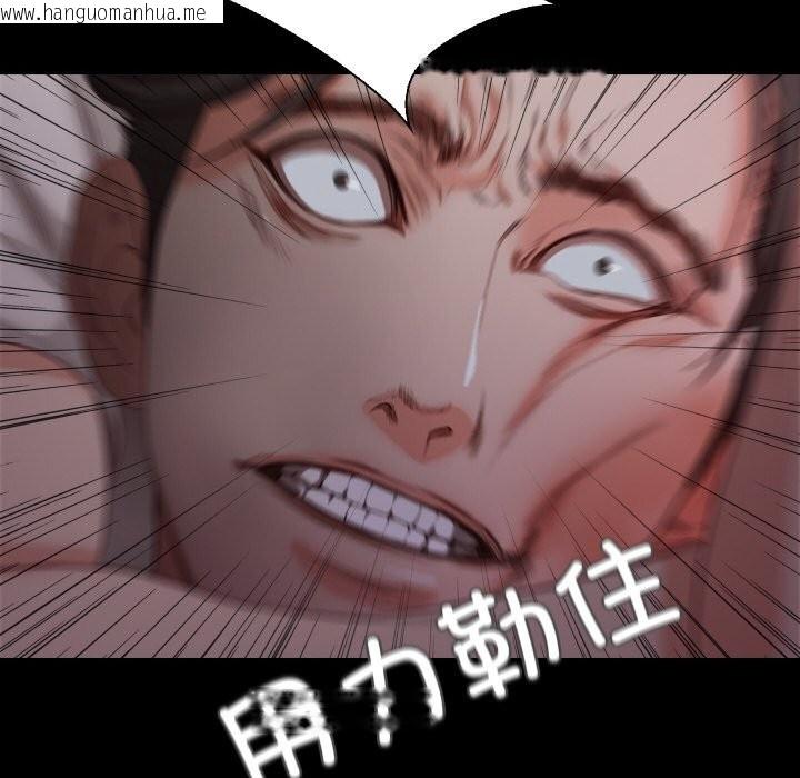 韩国漫画甜蜜的假期韩漫_甜蜜的假期-第20话在线免费阅读-韩国漫画-第66张图片