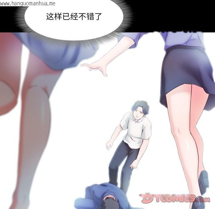 韩国漫画甜蜜的假期韩漫_甜蜜的假期-第20话在线免费阅读-韩国漫画-第82张图片