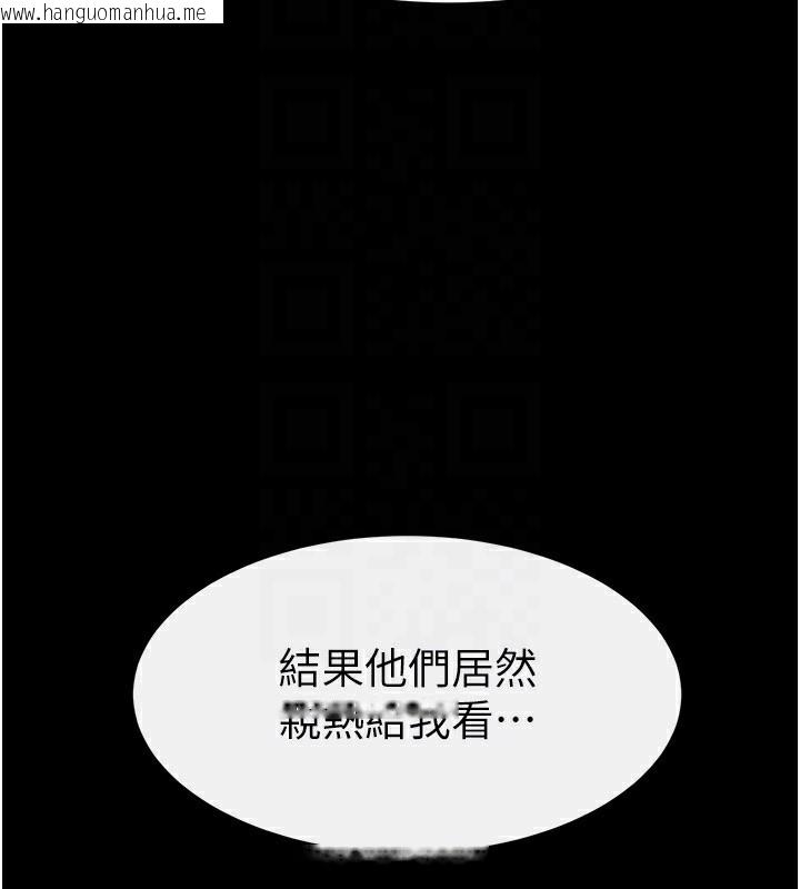 韩国漫画继母与继姐韩漫_继母与继姐-第53话-用嘴帮儿子「磨豆浆」在线免费阅读-韩国漫画-第72张图片