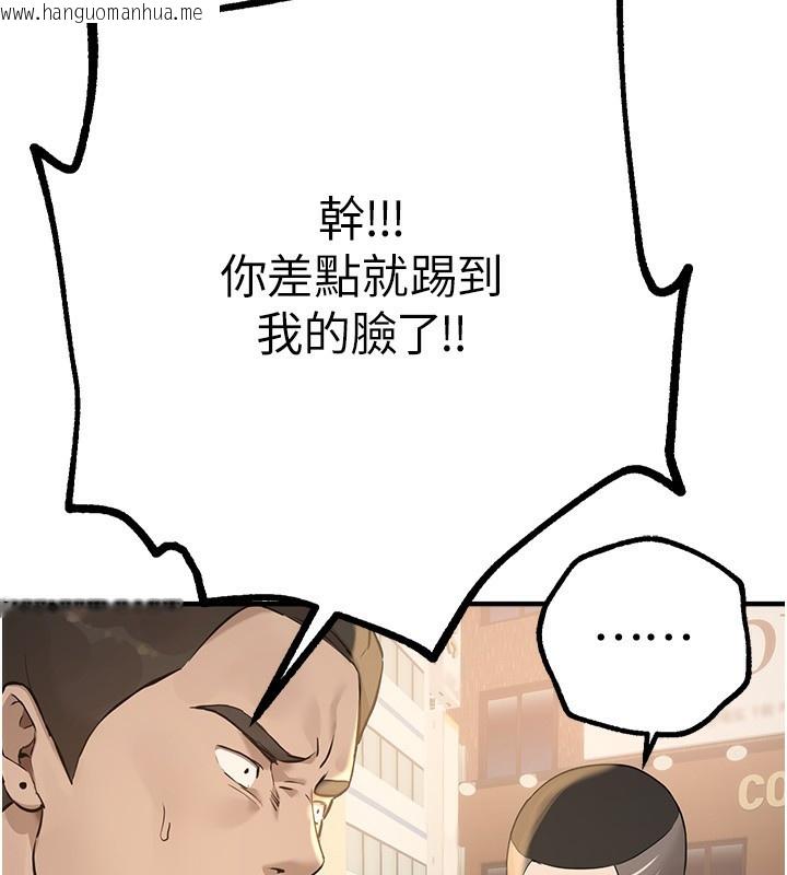 韩国漫画Beautiful-Days韩漫_Beautiful-Days-第12话-年轻嫩妹的私密处在线免费阅读-韩国漫画-第16张图片