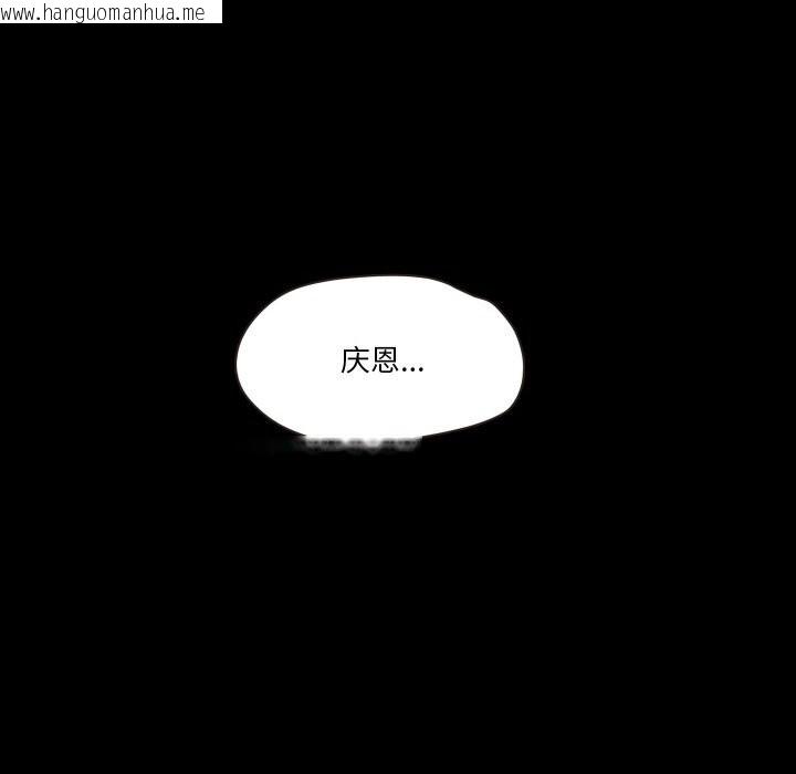 韩国漫画甜蜜的假期韩漫_甜蜜的假期-第20话在线免费阅读-韩国漫画-第99张图片