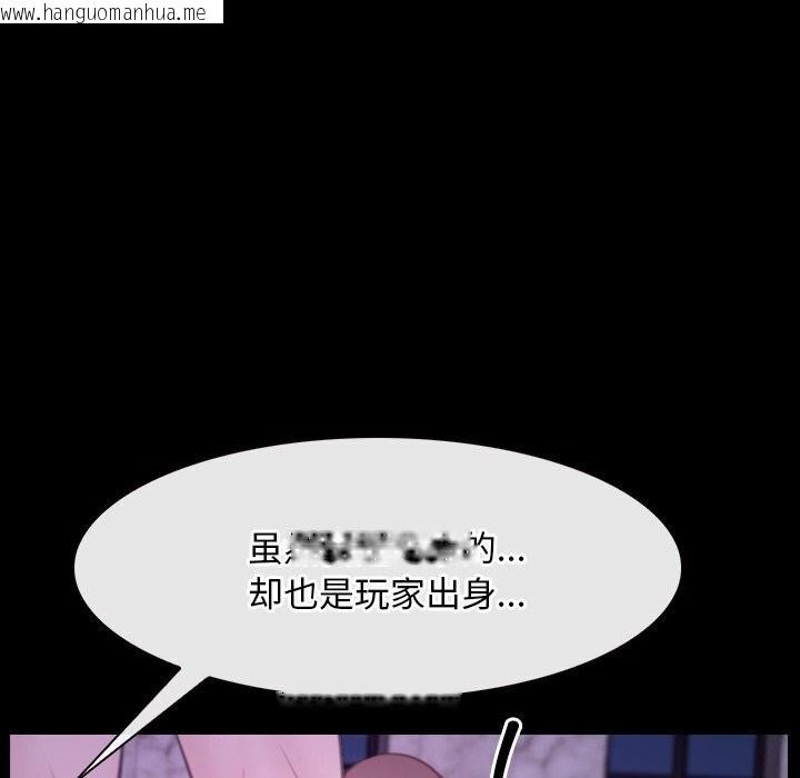 韩国漫画寻找初恋韩漫_寻找初恋-第30话在线免费阅读-韩国漫画-第137张图片