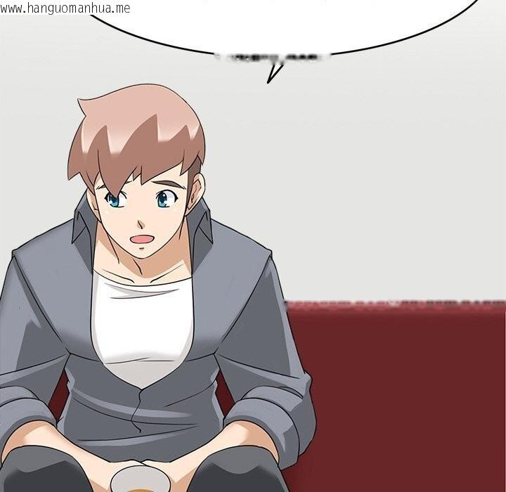 韩国漫画回到过去爱上你韩漫_回到过去爱上你-第17话在线免费阅读-韩国漫画-第40张图片