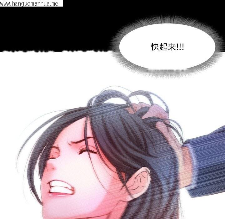 韩国漫画甜蜜的假期韩漫_甜蜜的假期-第20话在线免费阅读-韩国漫画-第56张图片