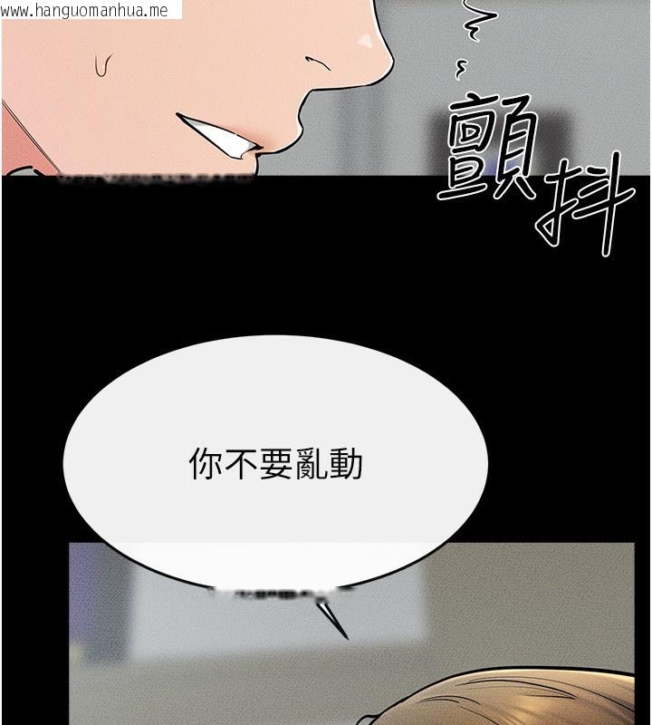 韩国漫画继母与继姐韩漫_继母与继姐-第53话-用嘴帮儿子「磨豆浆」在线免费阅读-韩国漫画-第15张图片