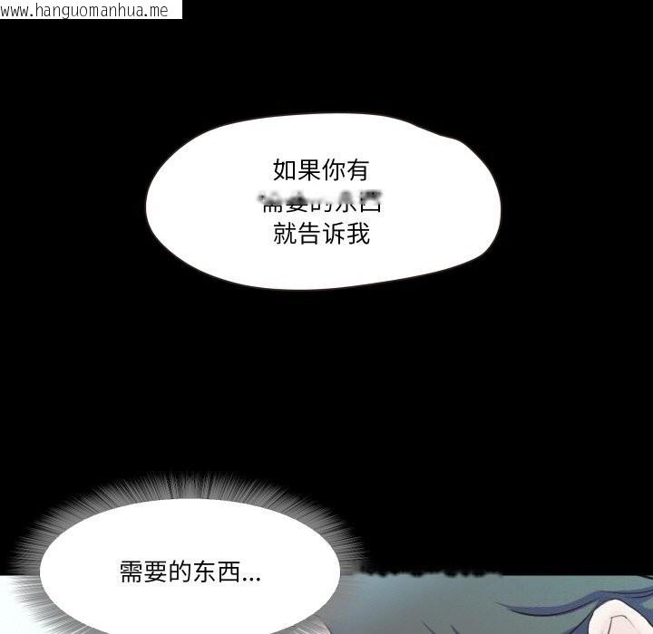 韩国漫画甜蜜的假期韩漫_甜蜜的假期-第20话在线免费阅读-韩国漫画-第110张图片