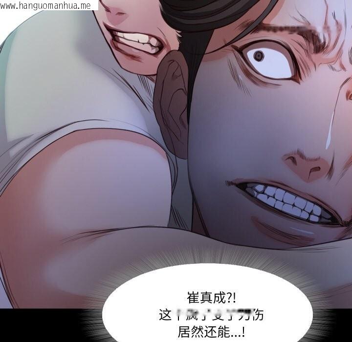 韩国漫画甜蜜的假期韩漫_甜蜜的假期-第20话在线免费阅读-韩国漫画-第68张图片