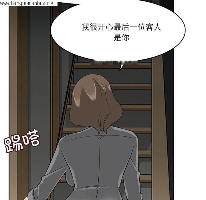 韩国漫画回到过去爱上你韩漫_回到过去爱上你-第17话在线免费阅读-韩国漫画-第108张图片