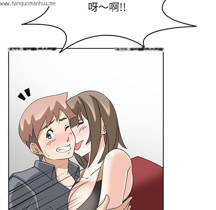 韩国漫画回到过去爱上你韩漫_回到过去爱上你-第17话在线免费阅读-韩国漫画-第69张图片
