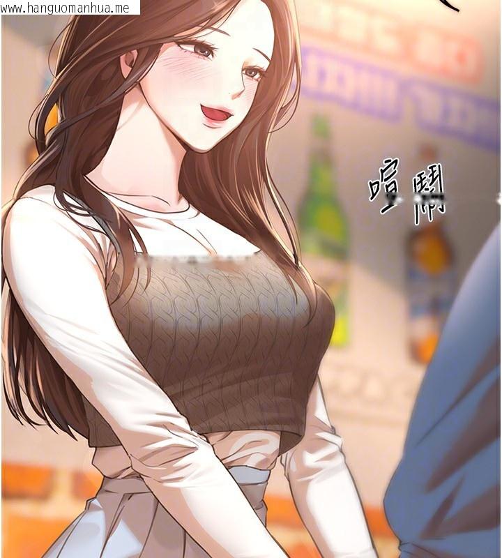 韩国漫画Beautiful-Days韩漫_Beautiful-Days-第12话-年轻嫩妹的私密处在线免费阅读-韩国漫画-第129张图片