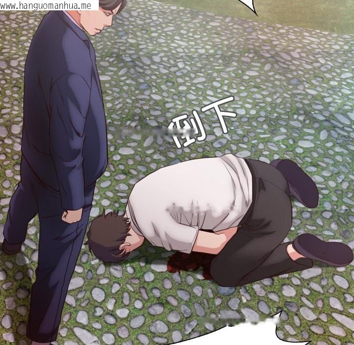 韩国漫画甜蜜的假期韩漫_甜蜜的假期-第20话在线免费阅读-韩国漫画-第31张图片