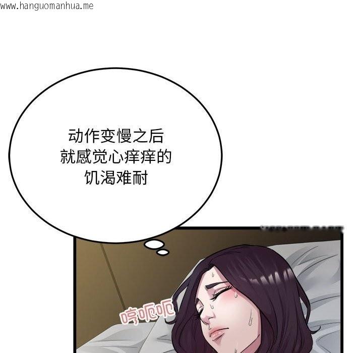 韩国漫画好运出租车/好运计程车韩漫_好运出租车/好运计程车-第40话在线免费阅读-韩国漫画-第12张图片