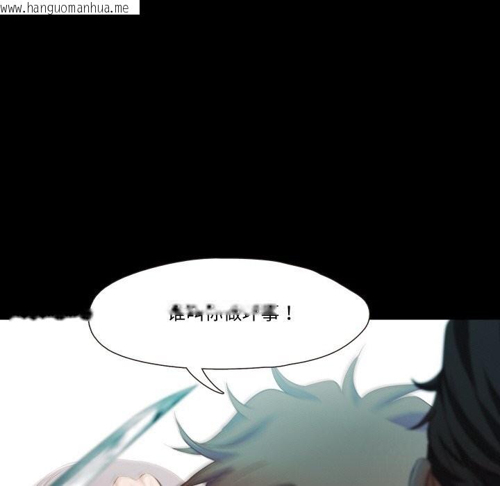 韩国漫画甜蜜的假期韩漫_甜蜜的假期-第20话在线免费阅读-韩国漫画-第15张图片