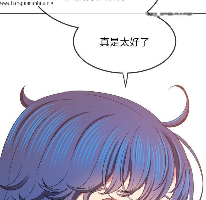 韩国漫画恶女勾勾缠/难缠小恶女韩漫_恶女勾勾缠/难缠小恶女-第232话在线免费阅读-韩国漫画-第33张图片