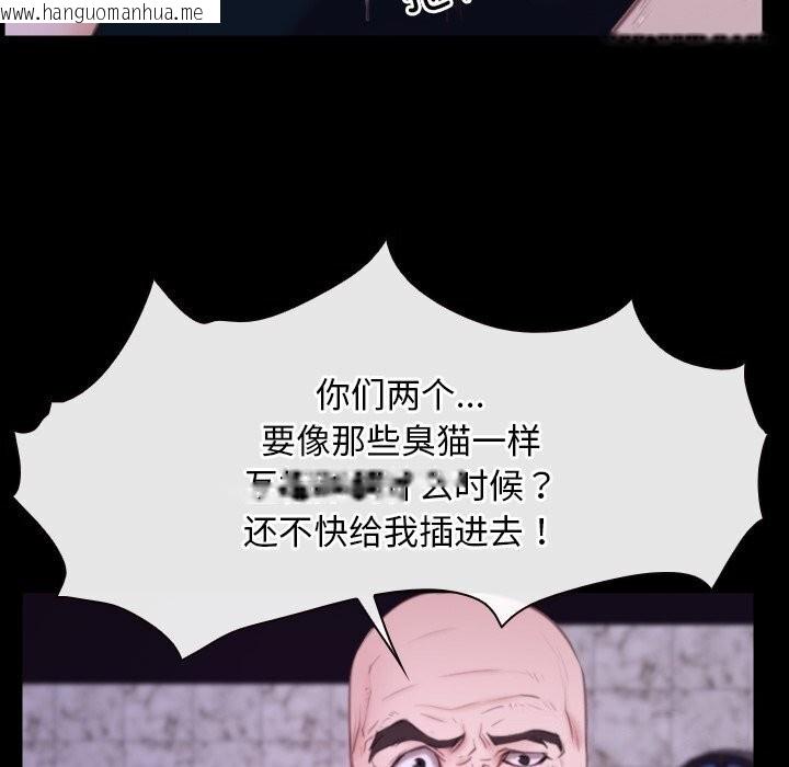 韩国漫画寻找初恋韩漫_寻找初恋-第30话在线免费阅读-韩国漫画-第57张图片