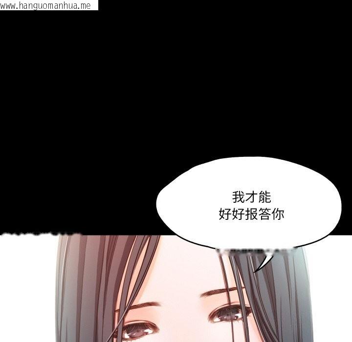 韩国漫画甜蜜的假期韩漫_甜蜜的假期-第20话在线免费阅读-韩国漫画-第114张图片