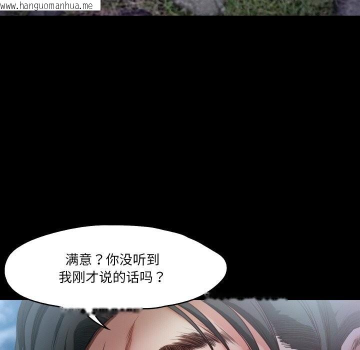 韩国漫画甜蜜的假期韩漫_甜蜜的假期-第20话在线免费阅读-韩国漫画-第34张图片