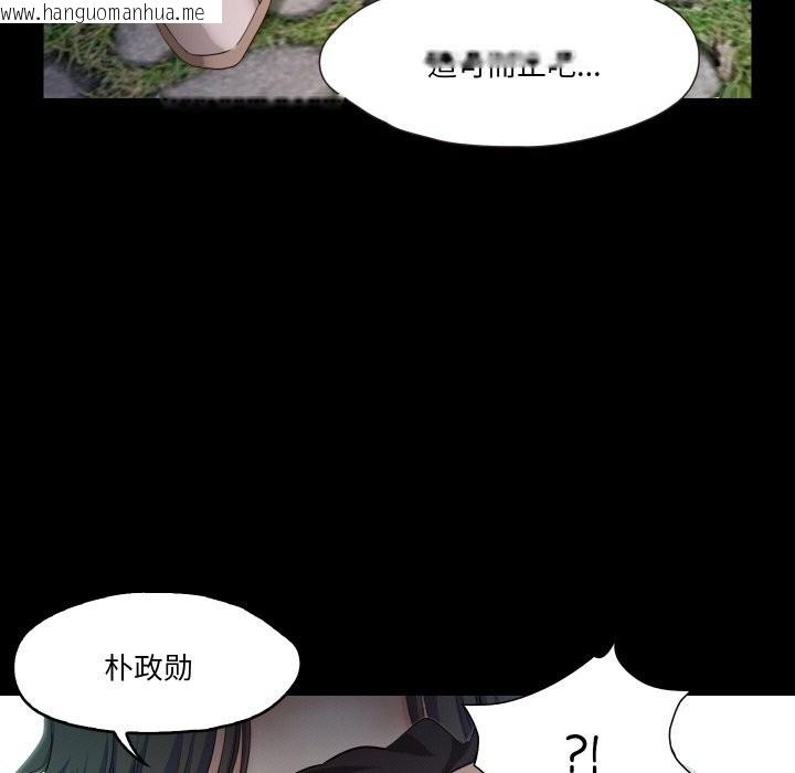 韩国漫画甜蜜的假期韩漫_甜蜜的假期-第20话在线免费阅读-韩国漫画-第63张图片