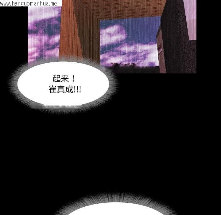 韩国漫画甜蜜的假期韩漫_甜蜜的假期-第20话在线免费阅读-韩国漫画-第49张图片