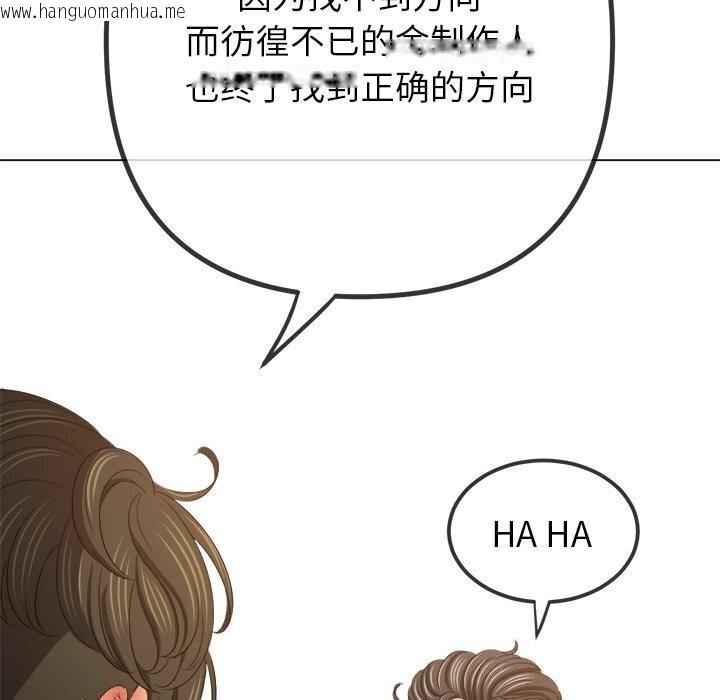 韩国漫画恶女勾勾缠/难缠小恶女韩漫_恶女勾勾缠/难缠小恶女-第232话在线免费阅读-韩国漫画-第129张图片