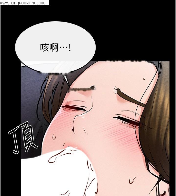 韩国漫画继母与继姐韩漫_继母与继姐-第53话-用嘴帮儿子「磨豆浆」在线免费阅读-韩国漫画-第53张图片