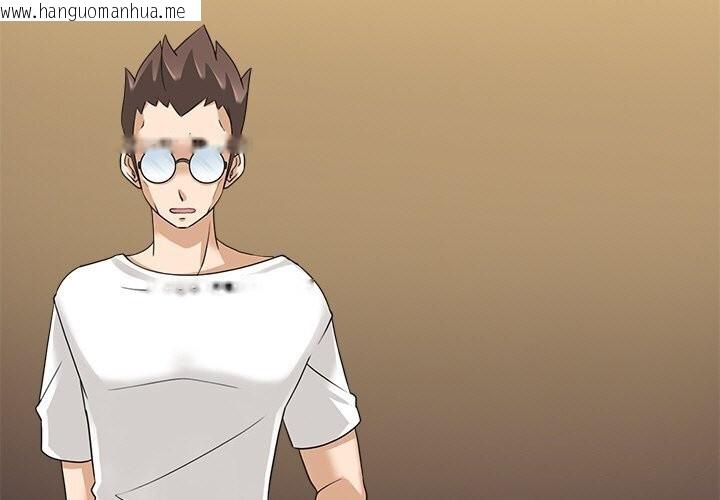 韩国漫画回到过去爱上你韩漫_回到过去爱上你-第17话在线免费阅读-韩国漫画-第3张图片