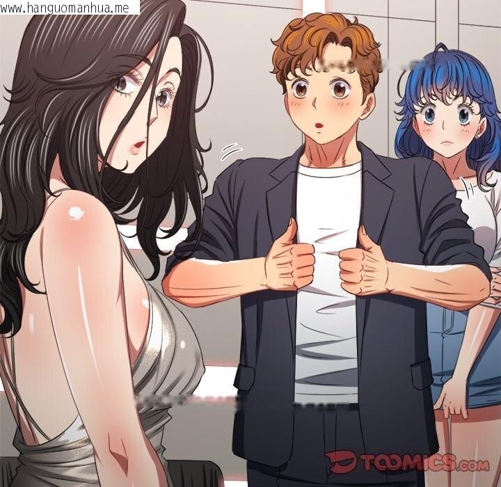 韩国漫画恶女勾勾缠/难缠小恶女韩漫_恶女勾勾缠/难缠小恶女-第232话在线免费阅读-韩国漫画-第64张图片
