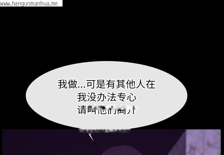 韩国漫画寻找初恋韩漫_寻找初恋-第30话在线免费阅读-韩国漫画-第1张图片