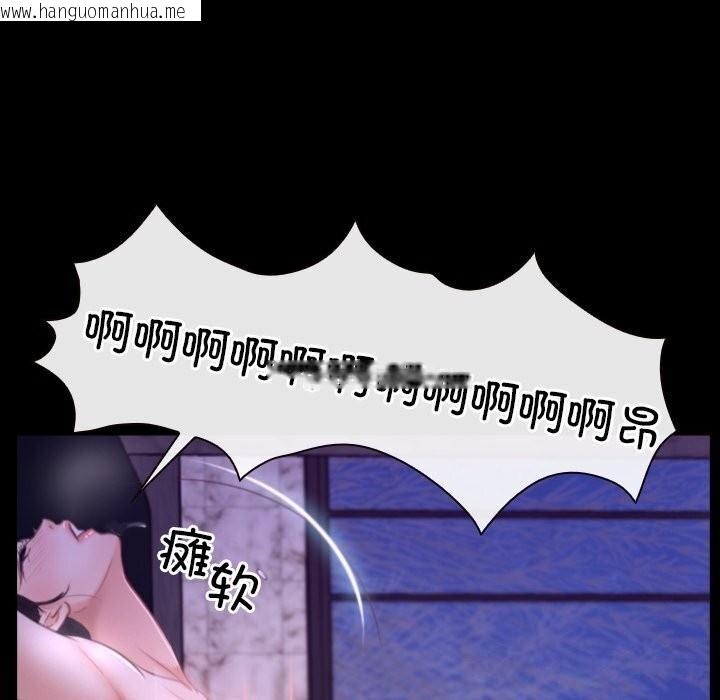 韩国漫画寻找初恋韩漫_寻找初恋-第30话在线免费阅读-韩国漫画-第131张图片