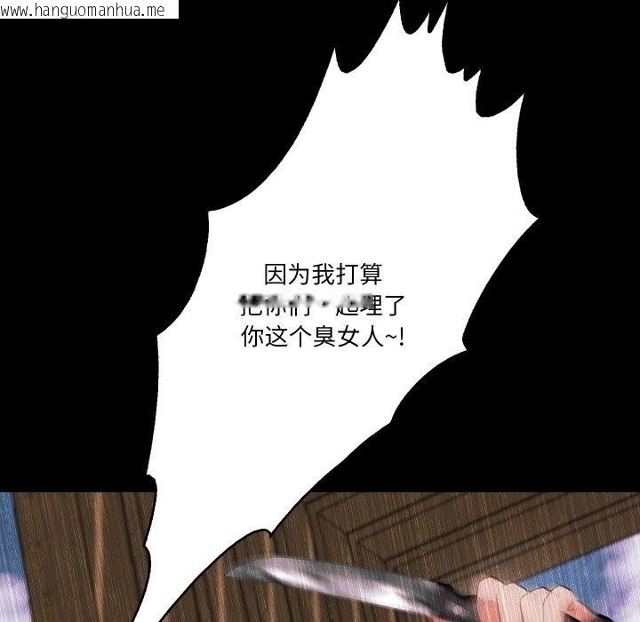 韩国漫画甜蜜的假期韩漫_甜蜜的假期-第20话在线免费阅读-韩国漫画-第46张图片
