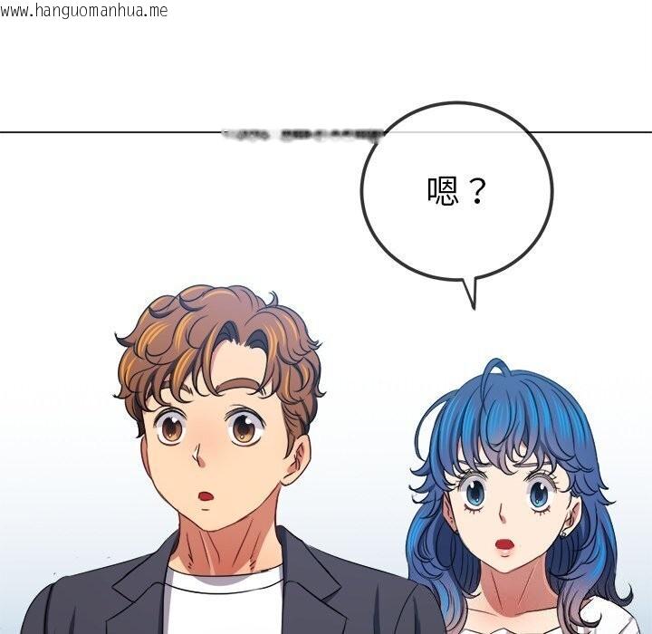 韩国漫画恶女勾勾缠/难缠小恶女韩漫_恶女勾勾缠/难缠小恶女-第232话在线免费阅读-韩国漫画-第78张图片