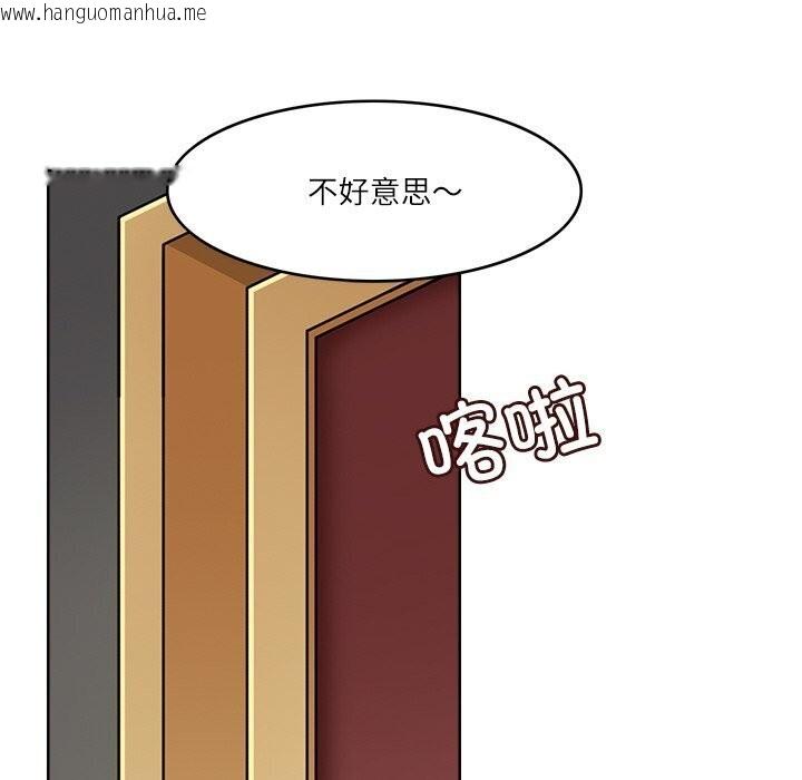 韩国漫画回到过去爱上你韩漫_回到过去爱上你-第17话在线免费阅读-韩国漫画-第49张图片