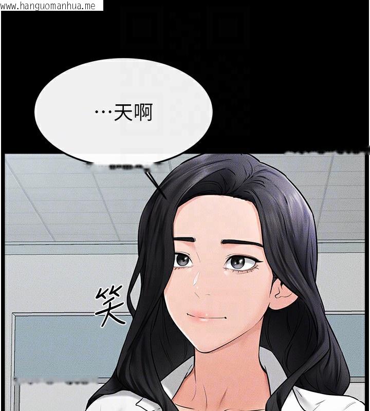 韩国漫画继母与继姐韩漫_继母与继姐-第53话-用嘴帮儿子「磨豆浆」在线免费阅读-韩国漫画-第70张图片