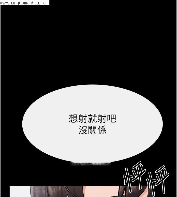 韩国漫画继母与继姐韩漫_继母与继姐-第53话-用嘴帮儿子「磨豆浆」在线免费阅读-韩国漫画-第83张图片