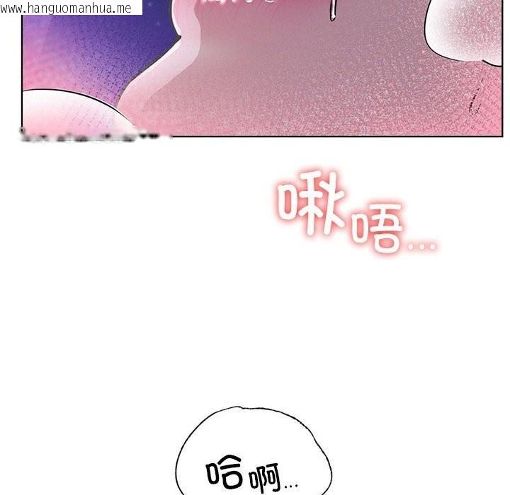 韩国漫画屋檐下的光/当我们住在一起韩漫_屋檐下的光/当我们住在一起-第53话在线免费阅读-韩国漫画-第36张图片