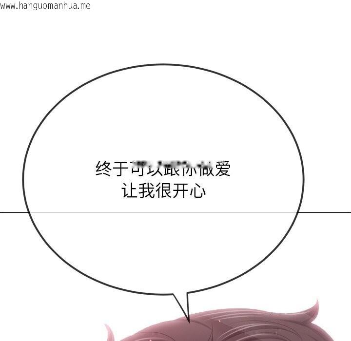 韩国漫画恶女勾勾缠/难缠小恶女韩漫_恶女勾勾缠/难缠小恶女-第232话在线免费阅读-韩国漫画-第23张图片