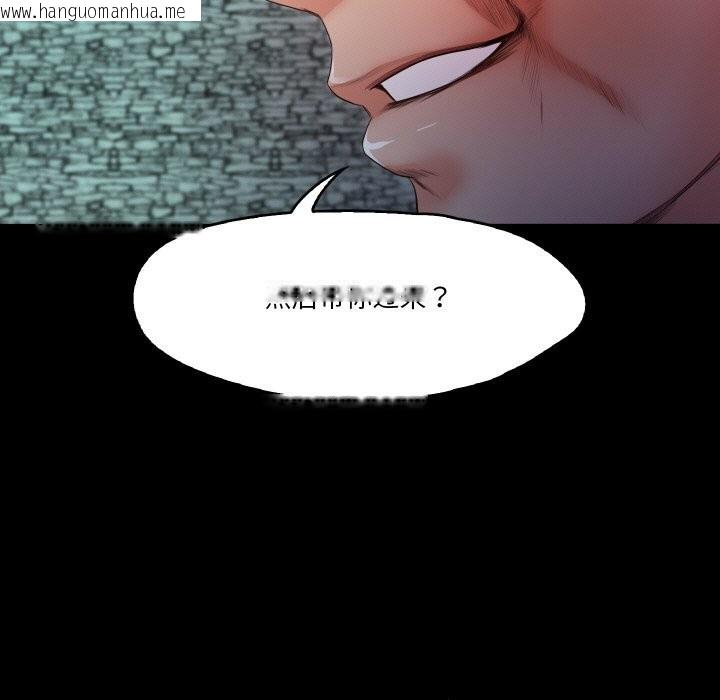 韩国漫画甜蜜的假期韩漫_甜蜜的假期-第20话在线免费阅读-韩国漫画-第45张图片