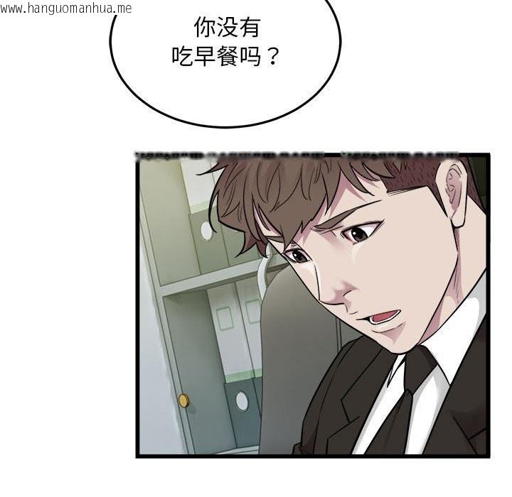 韩国漫画好运出租车/好运计程车韩漫_好运出租车/好运计程车-第40话在线免费阅读-韩国漫画-第71张图片