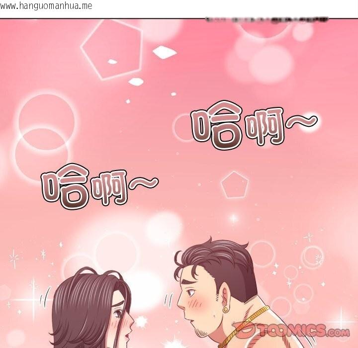 韩国漫画恶女勾勾缠/难缠小恶女韩漫_恶女勾勾缠/难缠小恶女-第232话在线免费阅读-韩国漫画-第16张图片