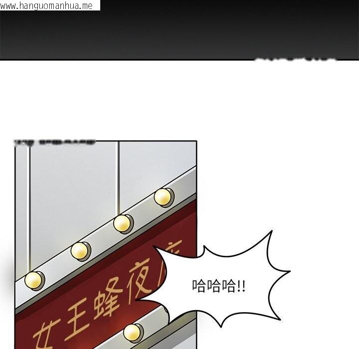 韩国漫画回到过去爱上你韩漫_回到过去爱上你-第17话在线免费阅读-韩国漫画-第33张图片