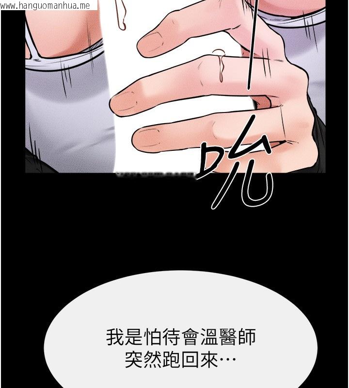 韩国漫画继母与继姐韩漫_继母与继姐-第53话-用嘴帮儿子「磨豆浆」在线免费阅读-韩国漫画-第21张图片