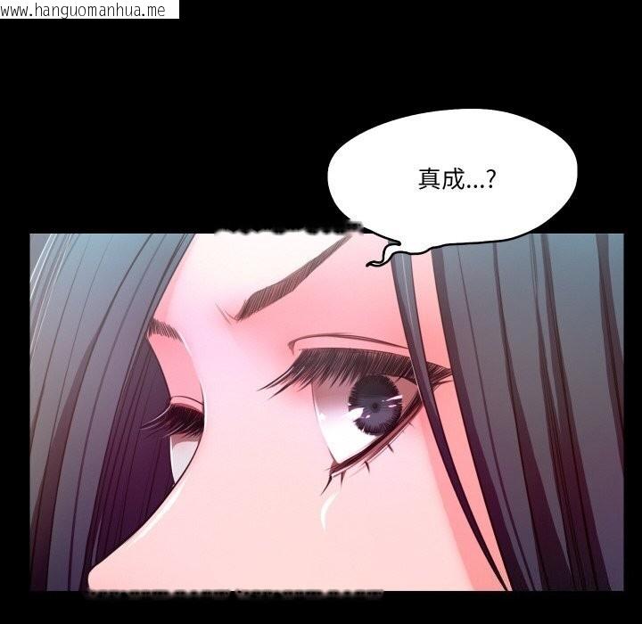韩国漫画甜蜜的假期韩漫_甜蜜的假期-第20话在线免费阅读-韩国漫画-第24张图片