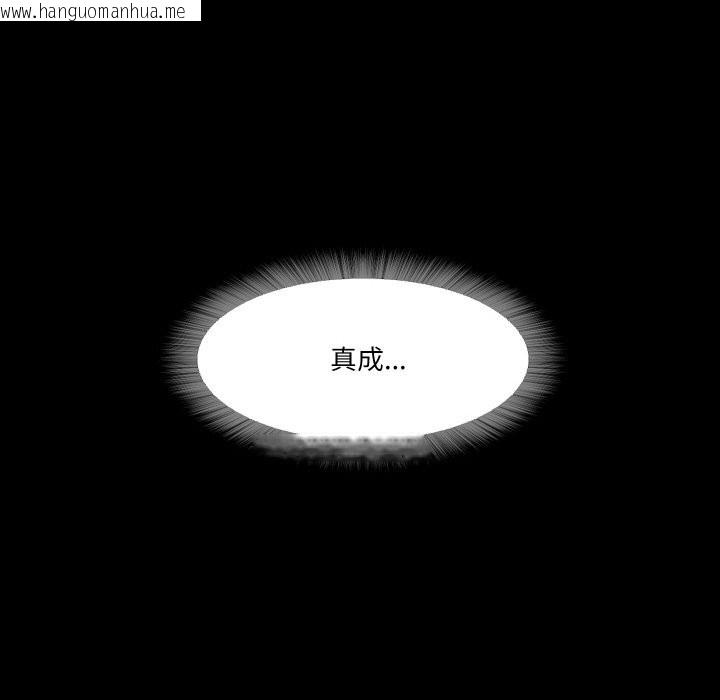 韩国漫画甜蜜的假期韩漫_甜蜜的假期-第20话在线免费阅读-韩国漫画-第86张图片