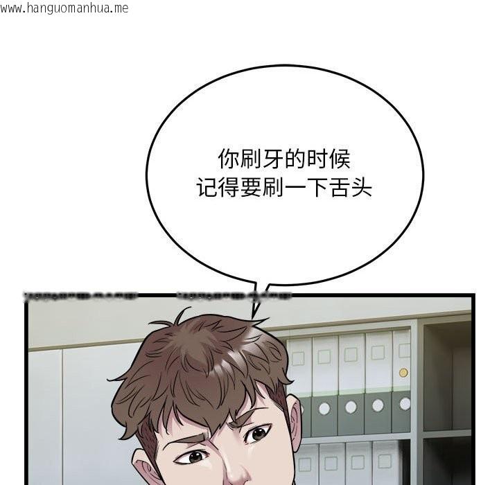 韩国漫画好运出租车/好运计程车韩漫_好运出租车/好运计程车-第40话在线免费阅读-韩国漫画-第95张图片